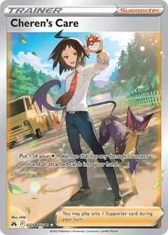 Cheren's Care card (Crown Zenith Galarian Gallery GG58) with Liepard in the artwork