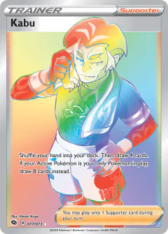 Kabu card (Champion's Path 77) with Centiskorch in the artwork