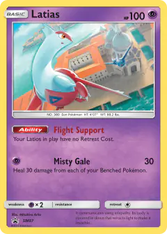 Latias card (Sun & Moon Black Star Promos 87) with Latios in the artwork
