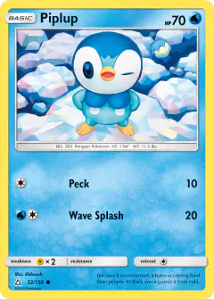 Piplup card (Ultra Prism 32) with Spheal in the artwork